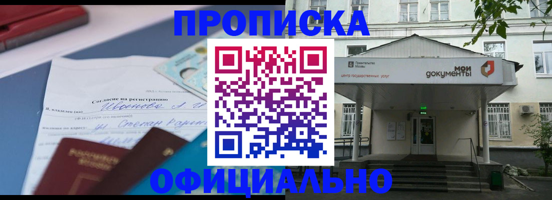 форма 3 в Яхроме
